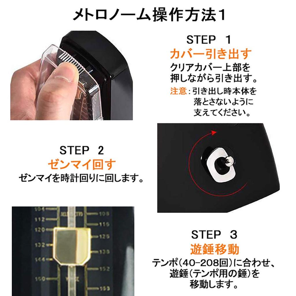 RAKU Pendulum Metronome, High-Precision, Pure Copper Axis, Loud Sound, Spring-Operated, Compatible with Piano, Guitar, Bass, Drums, Violin, and Other