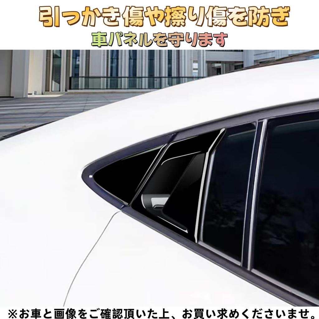 EopTatoo Custom Parts Accessories for the New Prius 60 Door Handle Switch Panel Cover Garnish Exterior Goods & Series - Dress-Up (Piano Black)