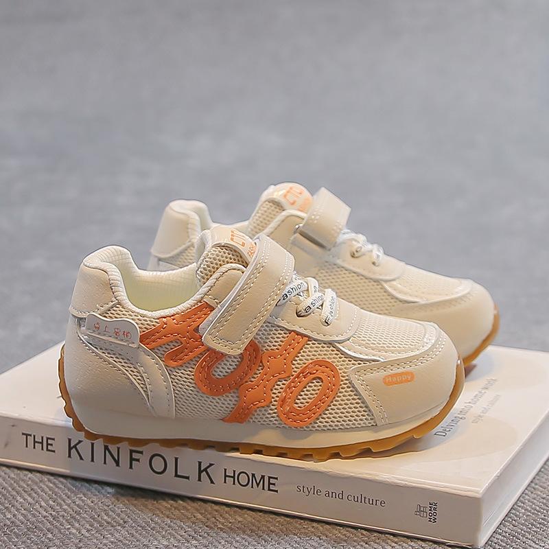 Kids Beige Orange Mesh Breathable Retro Casual Sneakers 26