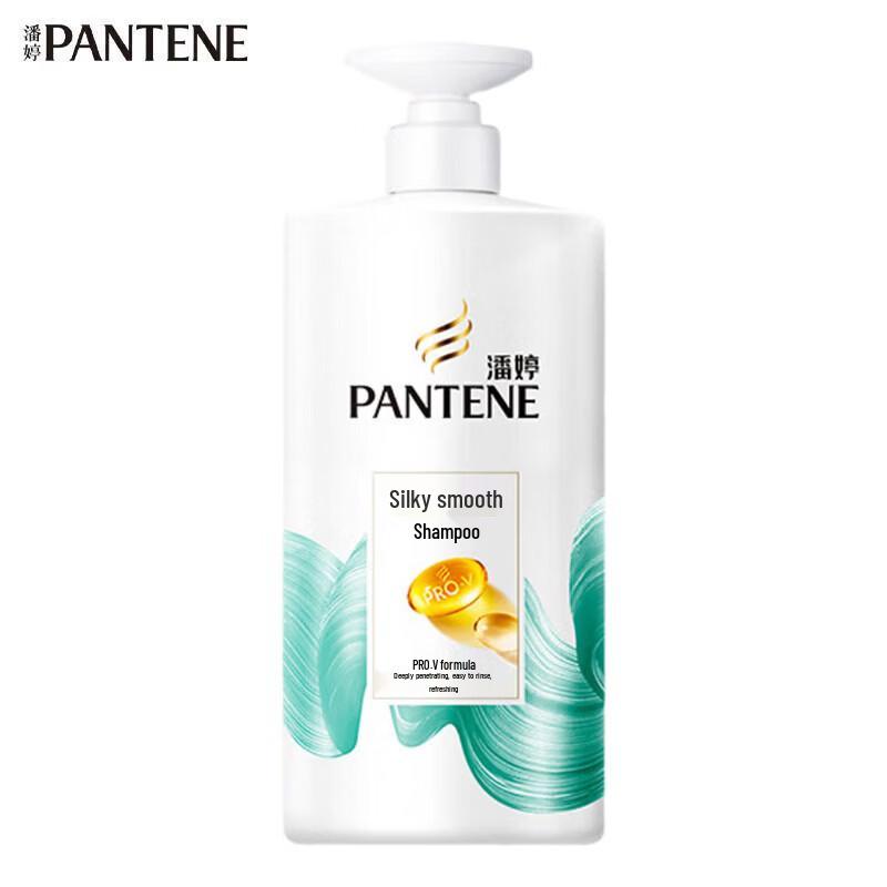 Pantene Silky Smooth Amino Acid Shampoo 750g