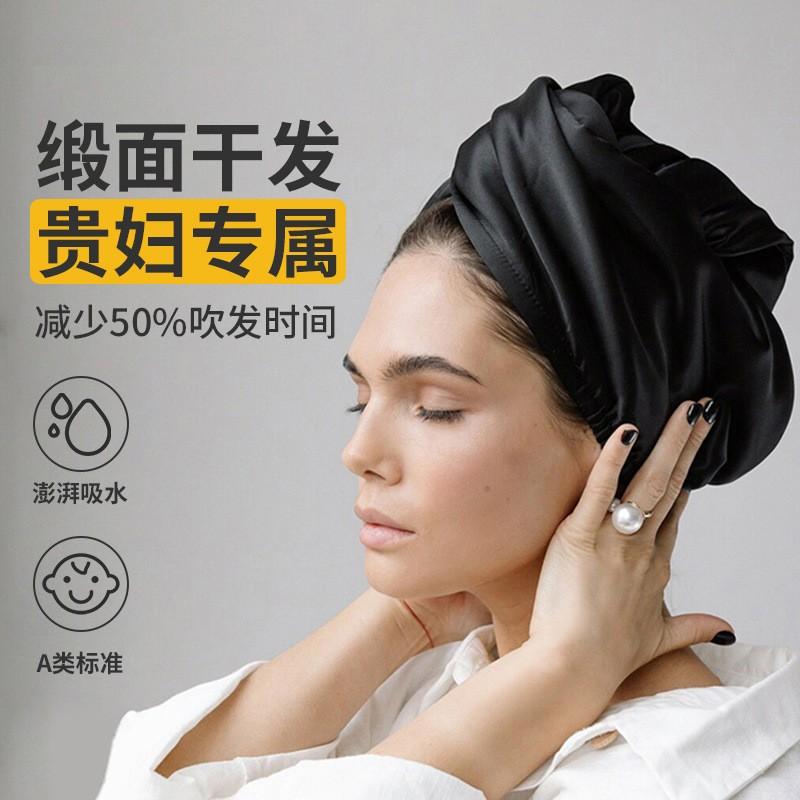 

Сухая крышка для волос (65*25см) Впитывающее и уплотняющее полотенце для сушки волос, полотенце для ухода за волосами one size белый