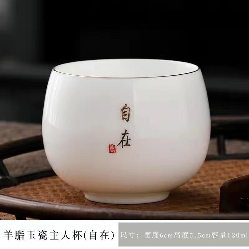 Suet jade white porcelain single cup tea cup Kung Fu tea set master cup ceramic large tea cup business gift logo
