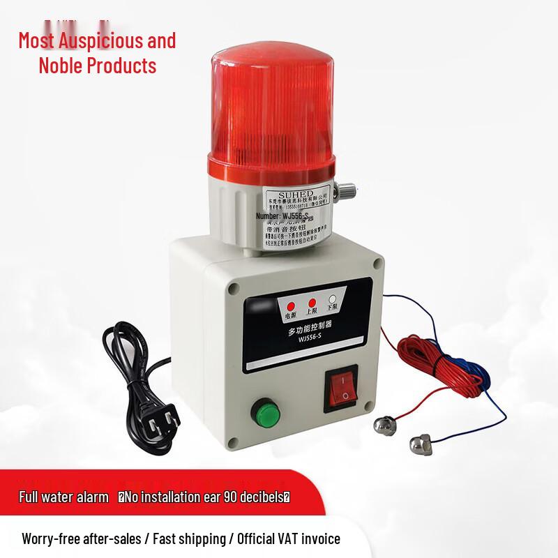 Water Tank Level Alarm