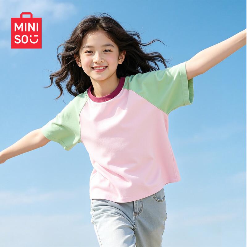 MINISO Kids' 2026 Summer Cotton T-Shirt