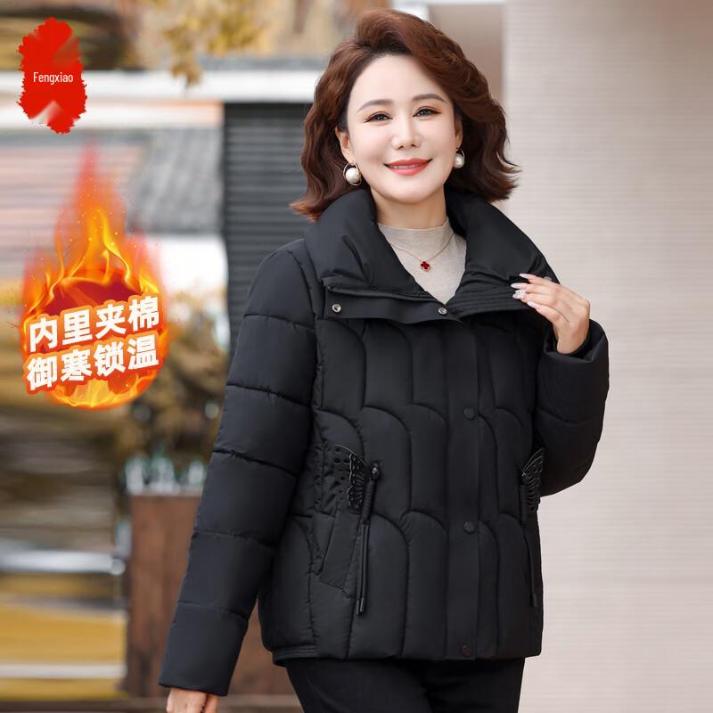 

Женская утепленная зимняя куртка 3XL