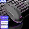 AOC GM160 Ergonomic RGB Wired Mouse