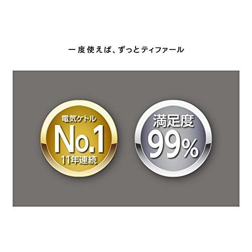 Electric Kettle 1.2L Justin Plus Cacao Black Water Boiler KO3408JP