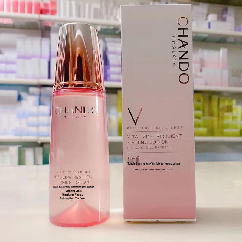 Chando Elastic Firming Anti-Wrinkle Softening Lotion