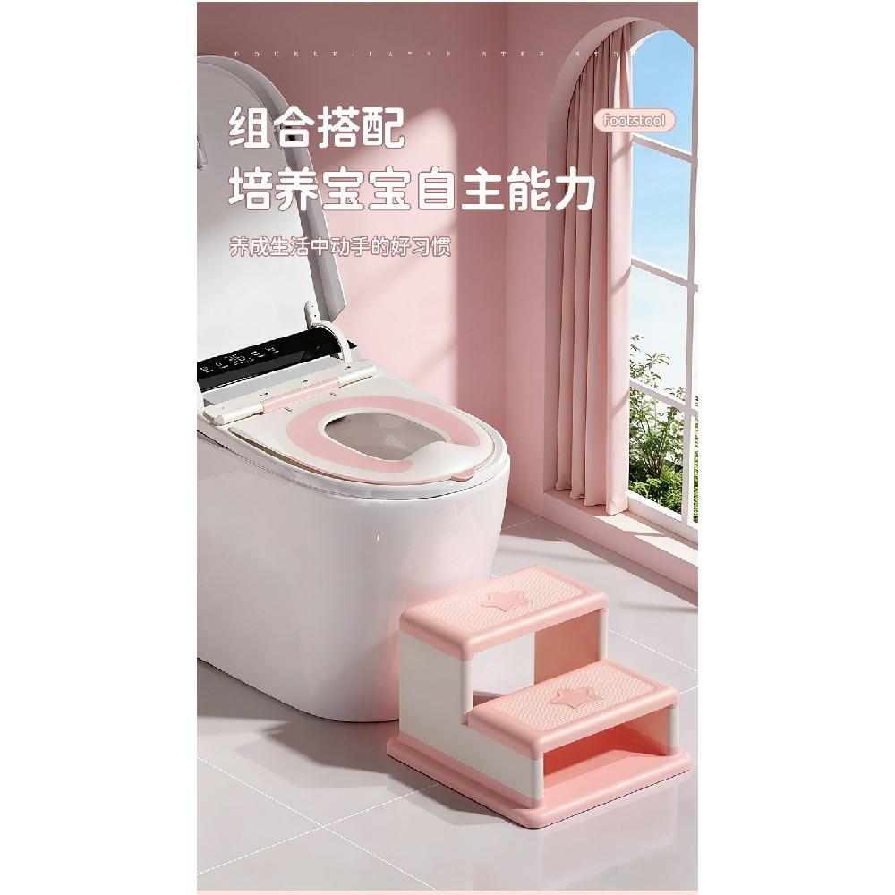 Folding Kids Step Stool, Double Layer Movable Toddler Stool for Sink & Toilet, Bathroom Foot Stool