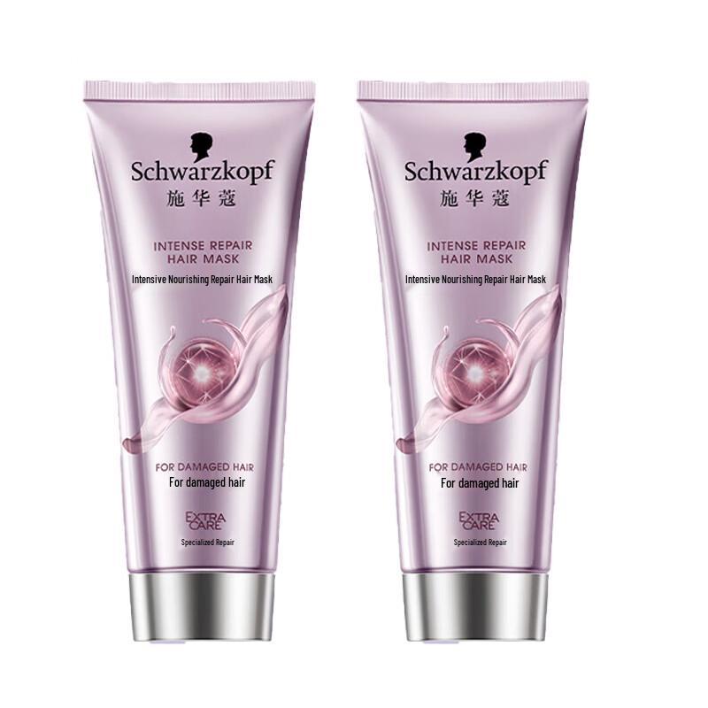 Schwarzkopf Hair Mask (2x200ml)