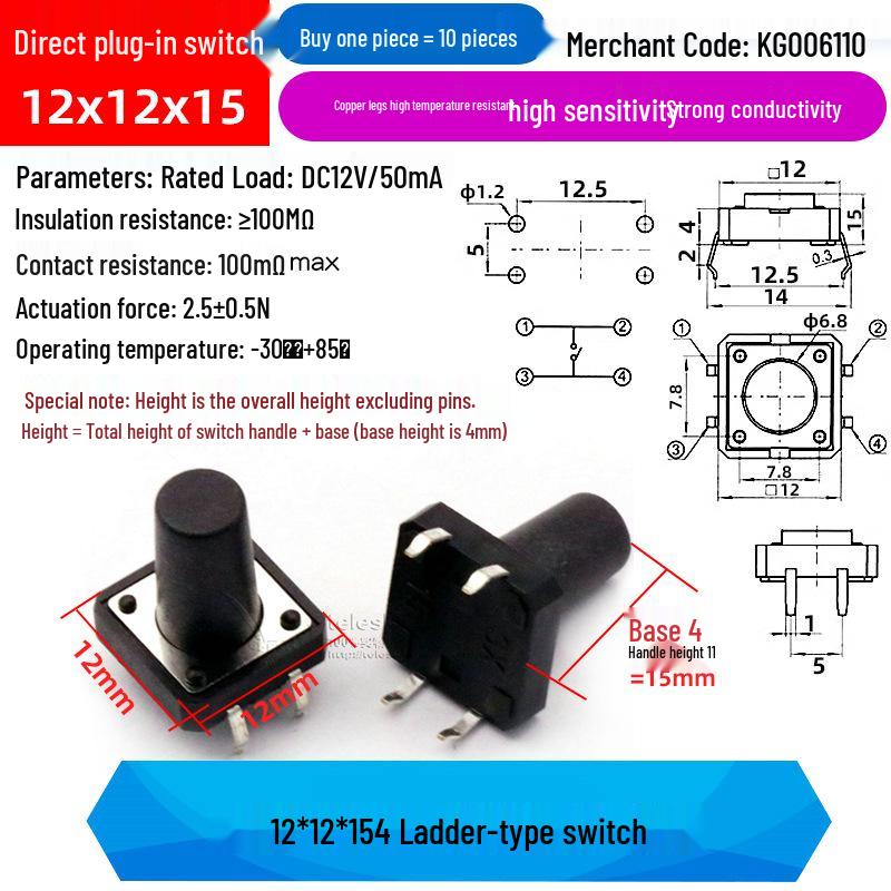 4-Pin Vertical Micro Touch Button Switch for Induction Cooker, 6x6x5mm SMD