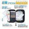 Nakabayashi Health Support Pouch IF-3031LB Light Blue
