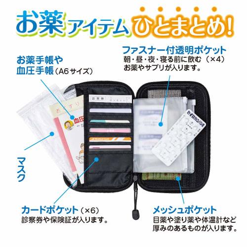 Nakabayashi Health Support Pouch IF-3031LB Light Blue