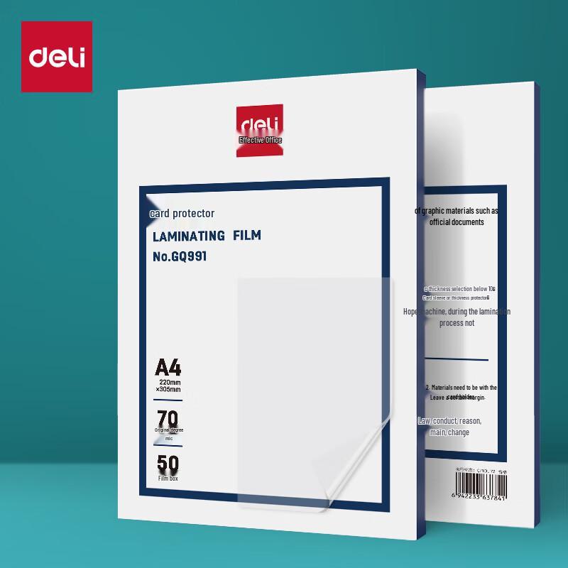 Deli A4 Laminating Film