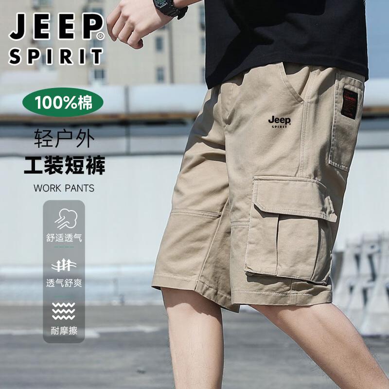 

Мужские хлопковые шорты-карго JEEP SPIRIT 3XL
