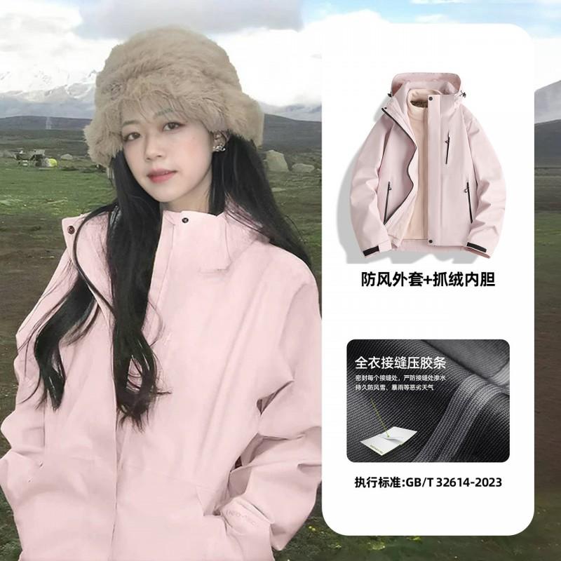 3-in-1 Waterproof Windproof Hiking Jacket With Removable Fleece Liner Men Women Outdoor Trekking Climbing Camping