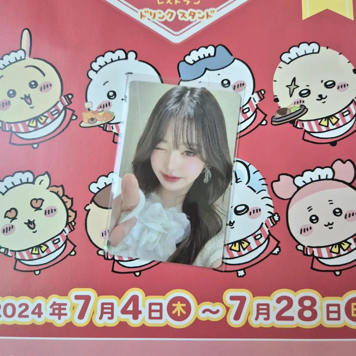 

IVE Вонён Эмпати Макестар Невыпущенная Фотокарточка Фанса Фотокарточка Продажа