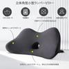 Car Lumbar Cushion, Lumbar Support, Back Pain, Backrest, Memory Cotton, Internal Memory Foam, Breathable,