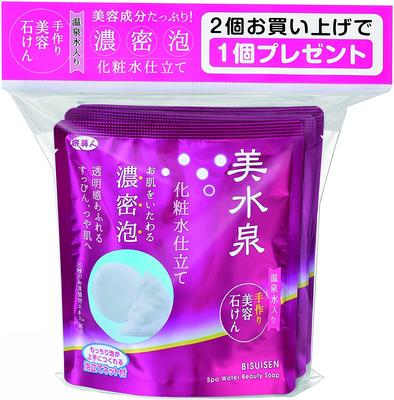 Bisuisen Handmade Beauty Great 3 Pieces Soap, Value,