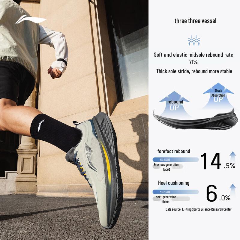 Li-Ning Wu Yue 3.0 Men's Casual Running Shoes