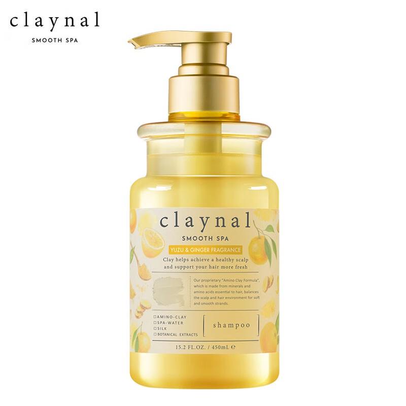 CLAYNAL Amino Acid Fresh Grapefruit Shampoo & Conditioner Set