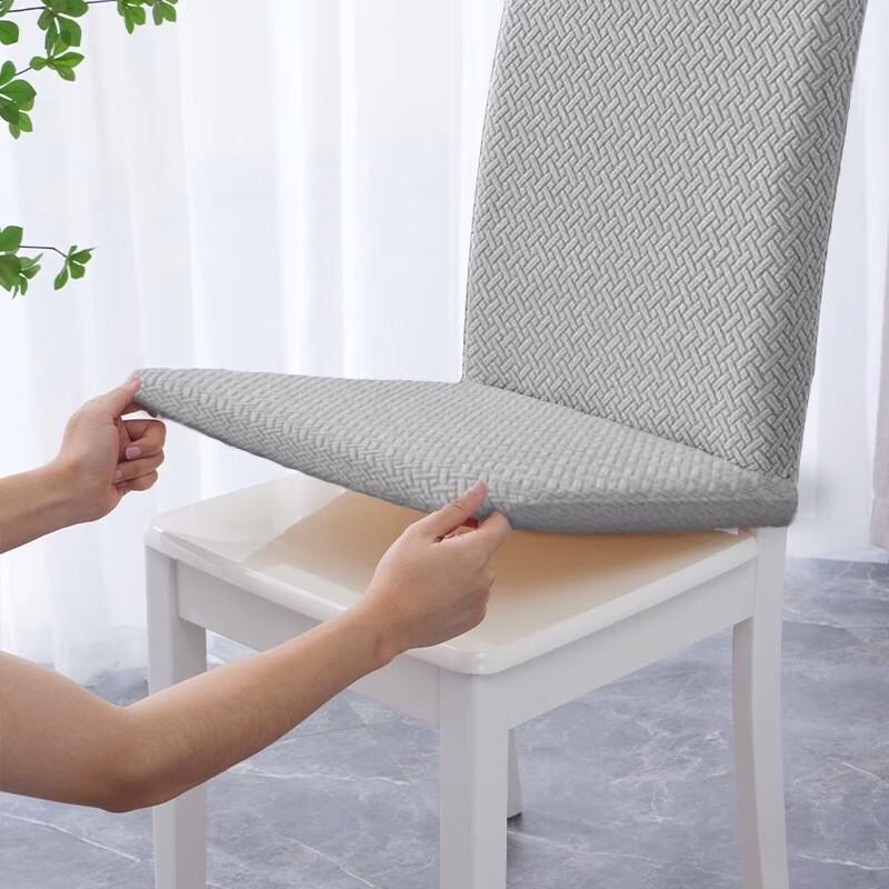 Decorative Dining Chair Cover & Seat Cushion Set