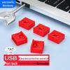 Weizhikong Enterprise USB Port Security Lock