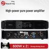 Shangshitong Professional Audio Power Amplifier (CN Version)