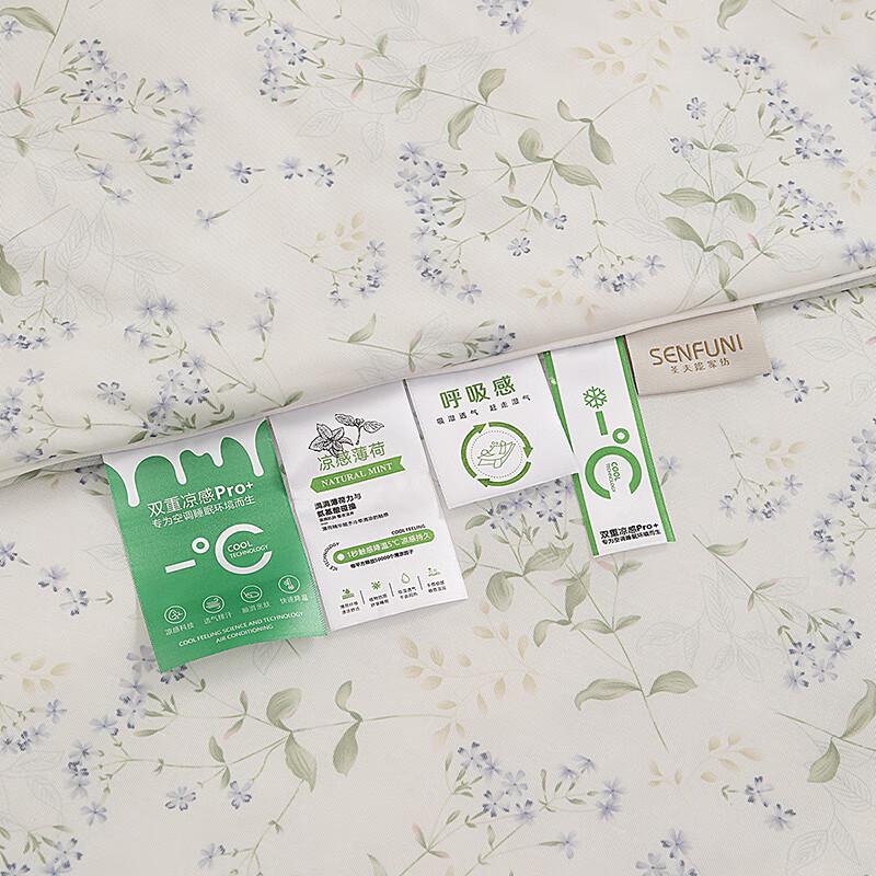 Shengfuni Sophie Garden Mint Cool Air Conditioner Quilt