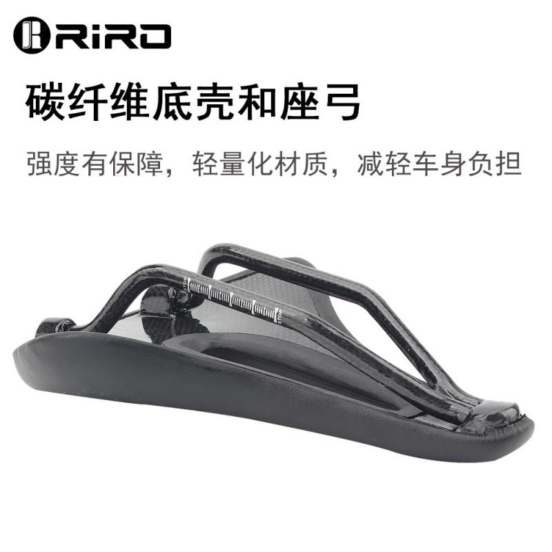 Ultra-Light Carbon Fiber Bicycle Saddle Short Nose Wide Design Road Mountain Bikes