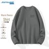 Jeanswest Men's Thermal Long-Sleeve Crew Neck Base Layer