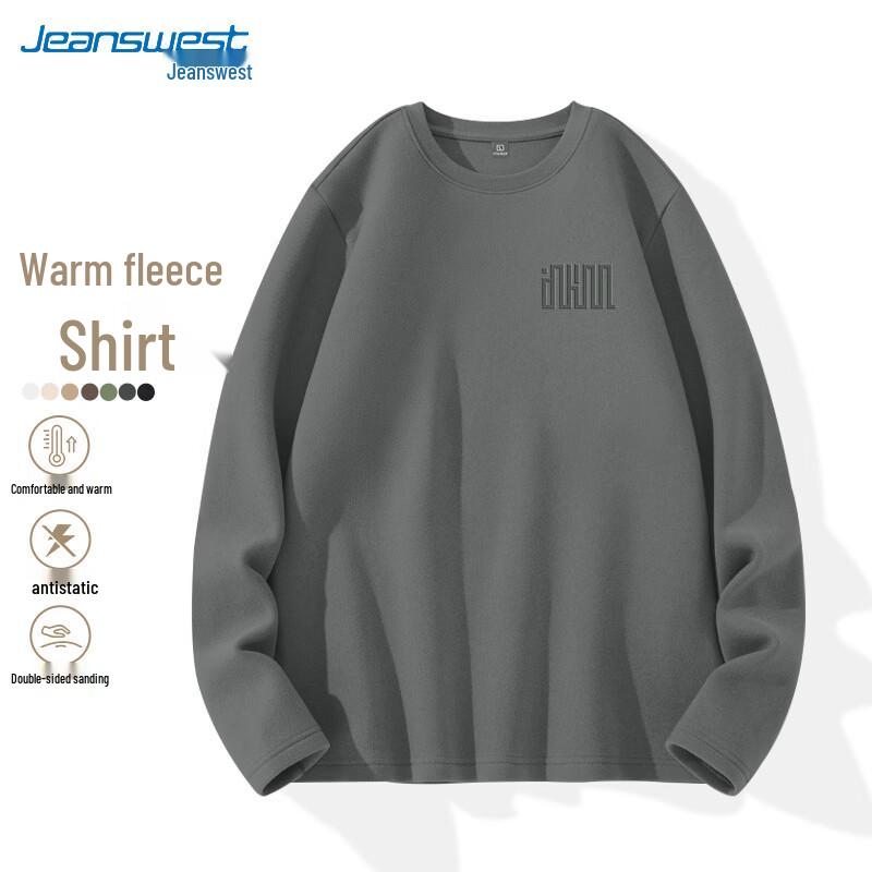 Jeanswest Men's Thermal Long-Sleeve Crew Neck Base Layer