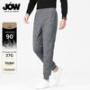 JOW Men's Winter Thickened Duck Down Jogger Pants
