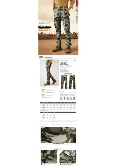 Trendy Men's Camouflage Cargo Pants - All Cotton, Military Style for Outdoor Casual Wear