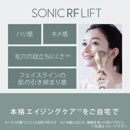 Panasonic Facial Device Sonic RF Lift Care Gold Tone EH-SR75-N