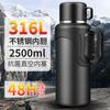 1.5/2L Thermos Steel Thermos for Tea or Coffee Household Insulating Kettle Kitchen Thermos Bottle for Hot Coffee