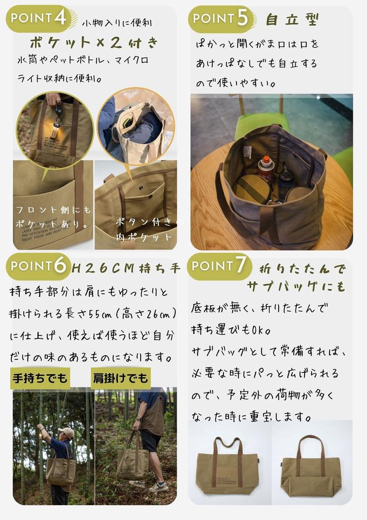 CAMPING MOON Canvas Tote, Military Tote, Camping Gear Storage Case, 24oz, Extra Thick Canvas, B4 Size, B-189