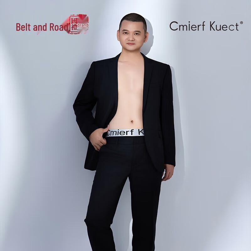 Cmierf Kuect Men's Seamless Breathable Antibacterial Boxer Briefs 3-Pack