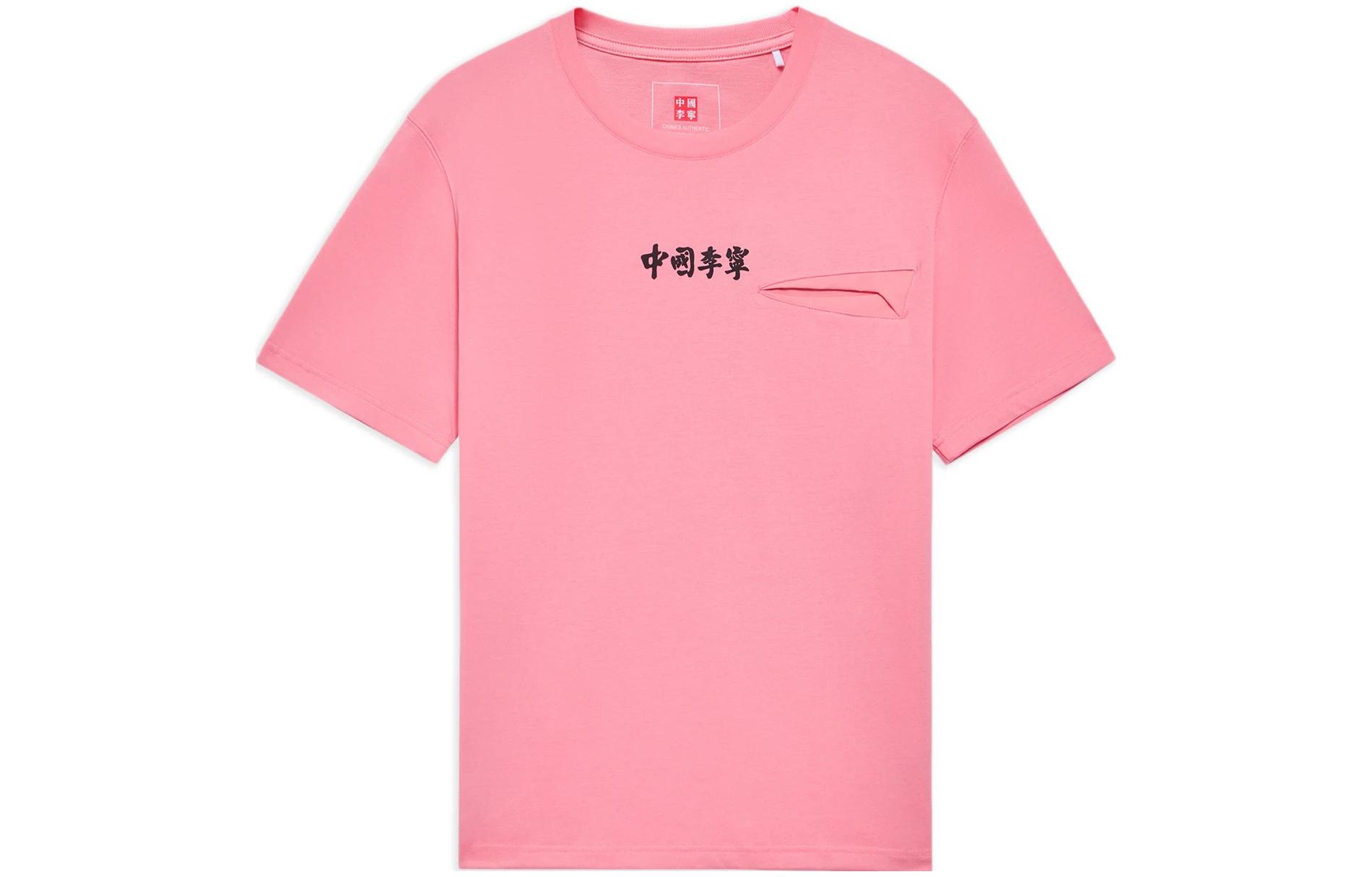 Li Ning T Shirts Unisex Flamingo Pink Crew Neck Moderate Straight Fit AHSS136-4 M