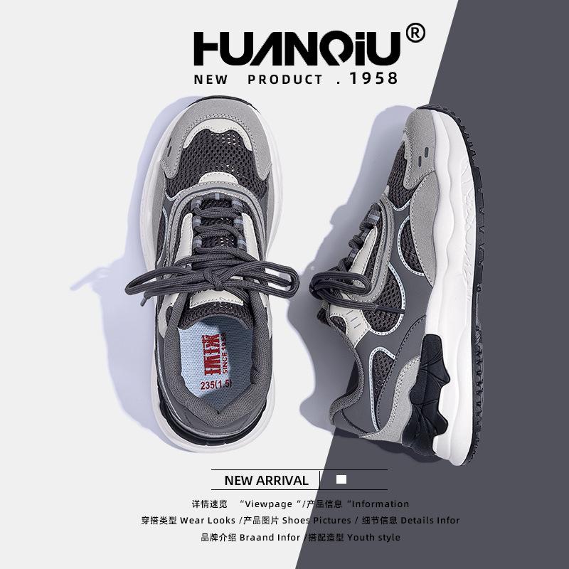 Global platform dad shoes women's summer ZHQ-XA386 new versatile shoes mesh breathable sneakers women's shoes