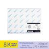 Watercolor Paper Sealing Pad 32K/16K/8K 20/25Sheet 300gsm for Drawing School Supplies Professional Square/Round Watercolor Paper