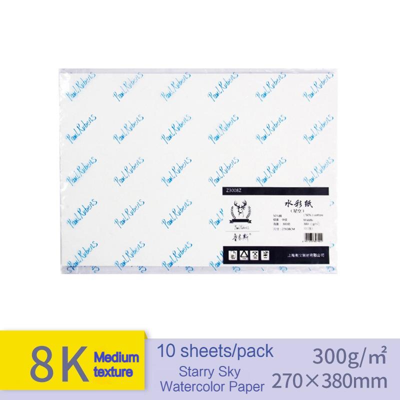 Watercolor Paper Sealing Pad 32K/16K/8K 20/25Sheet 300gsm for Drawing School Supplies Professional Square/Round Watercolor Paper