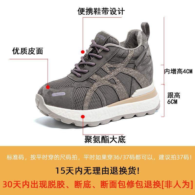 10CM Thick-soled Sports Style Forrest Gump Shoes Women's Autumn and Winter New Casual Shoes Low-top Lace-up 2025 Height-increasing Women's Shoes