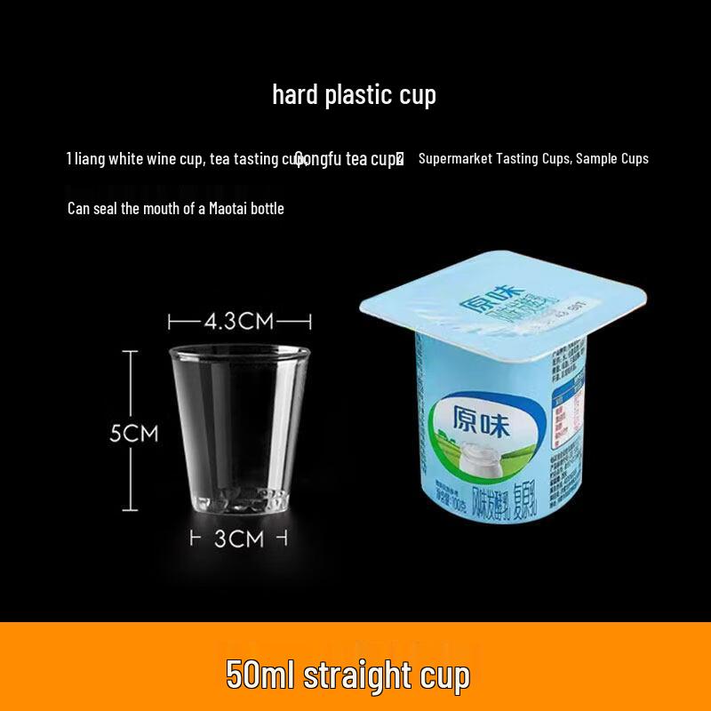 Thickened Disposable Plastic Cups