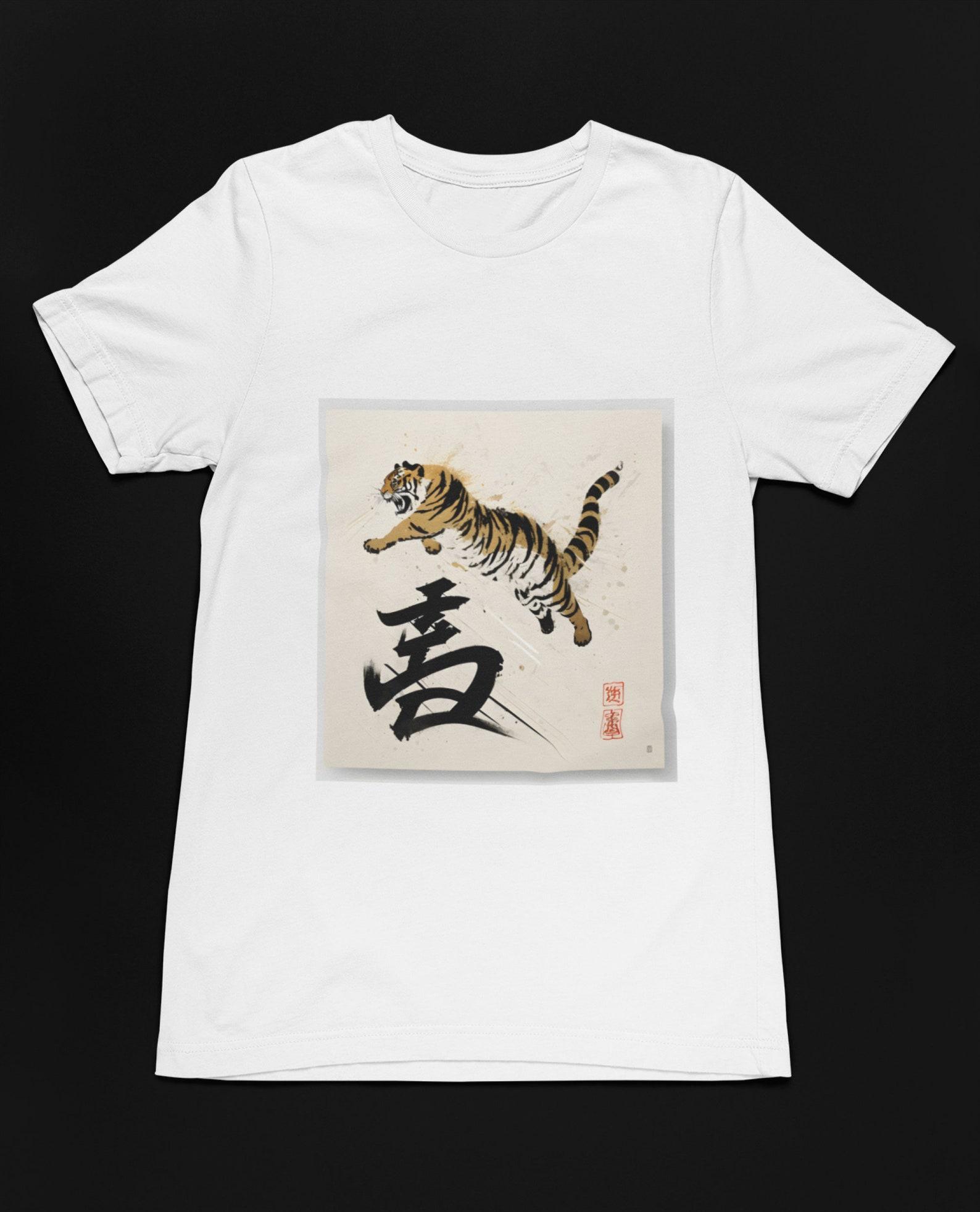 Japanese Tiger Print T-Shirt: Retro Martial Arts Tee L