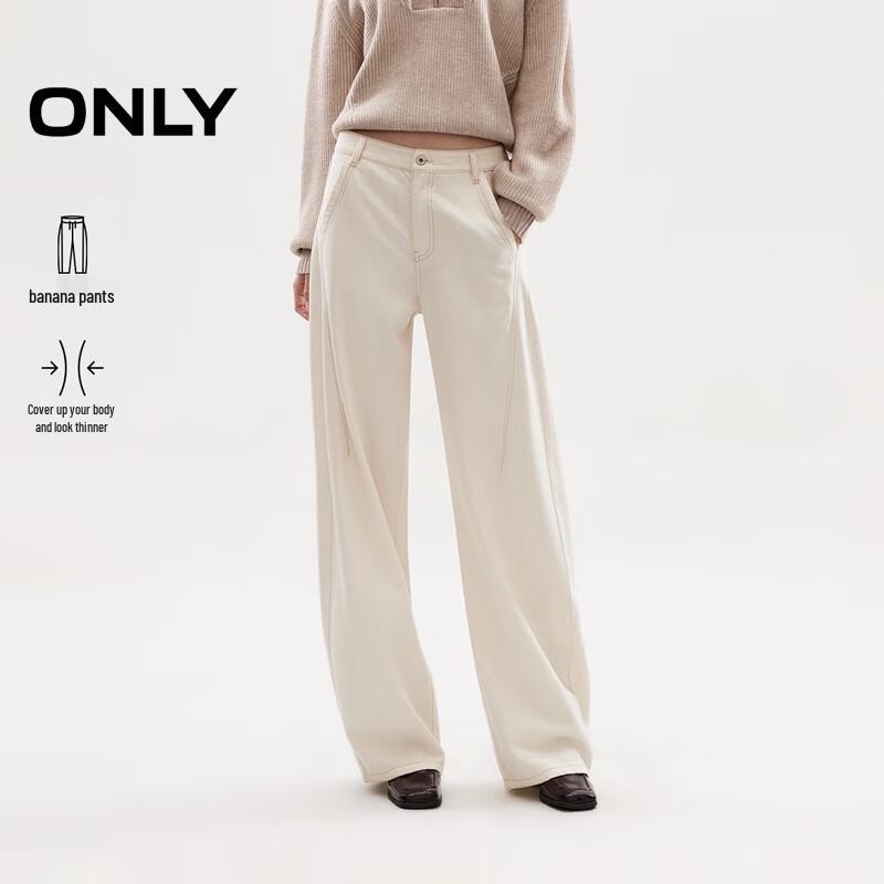 

ONLY Women s Diagonal Yoke Wide Leg Jeans S