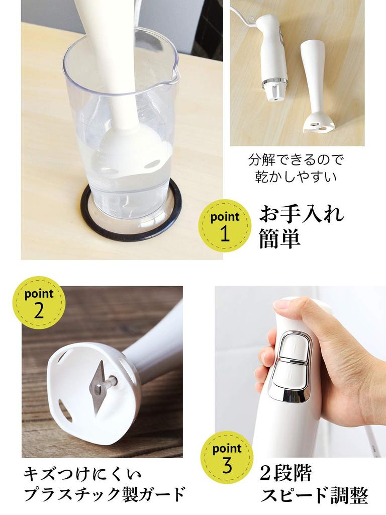 dretec Hand Blender, Food Processor, Mixer, Multi-Blender, Baby Food, Cooking, Time-Saving, Smoothie Maker, Stylish HM-803RD (Red)