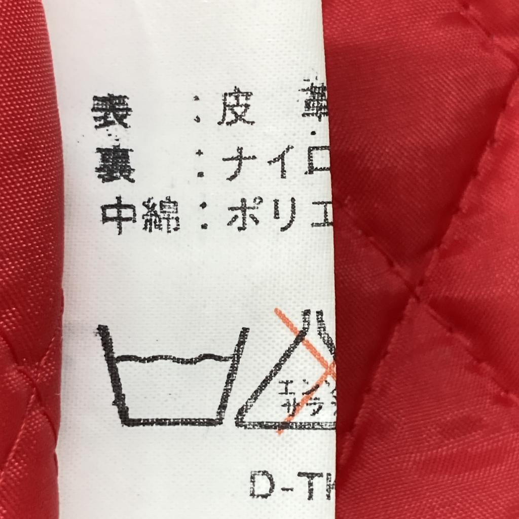 DOG FIGHT Black Leather Double Rider Jacket Jacket 38 blackUsed