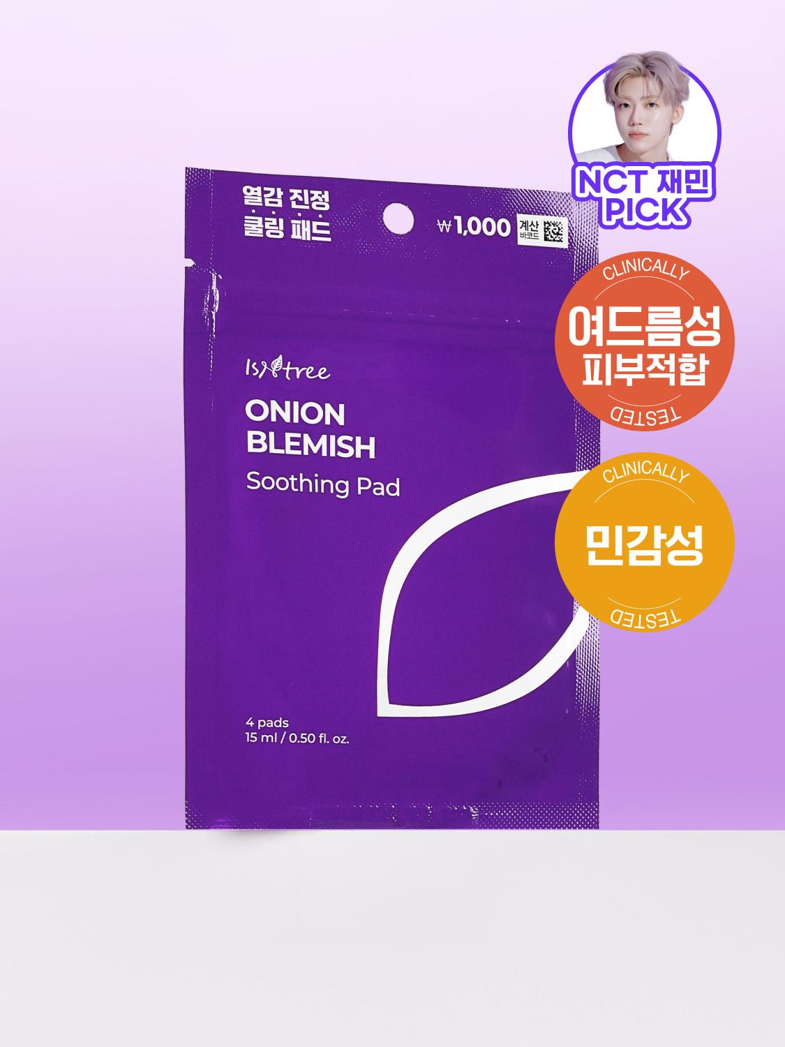 

IsNtree Успокаивающие диски с луком от пятен, 4 упаковки 1ea