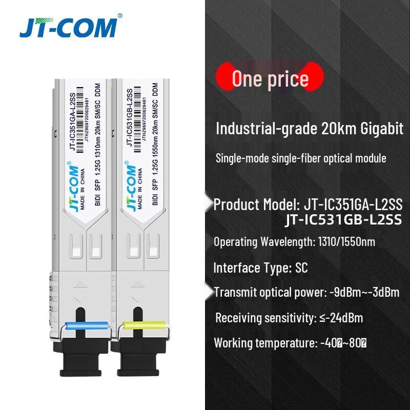 

JT-COM Industrial Gigabit Single-Fiber Optical Module